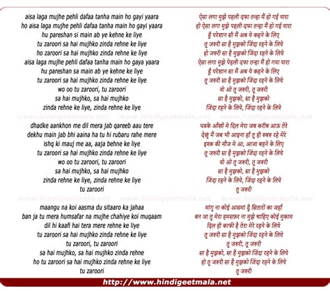 tu zaroori lyrics|tu zaroori tha.